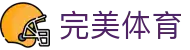 完美(中国)体育官方网站-365WM SPORTS